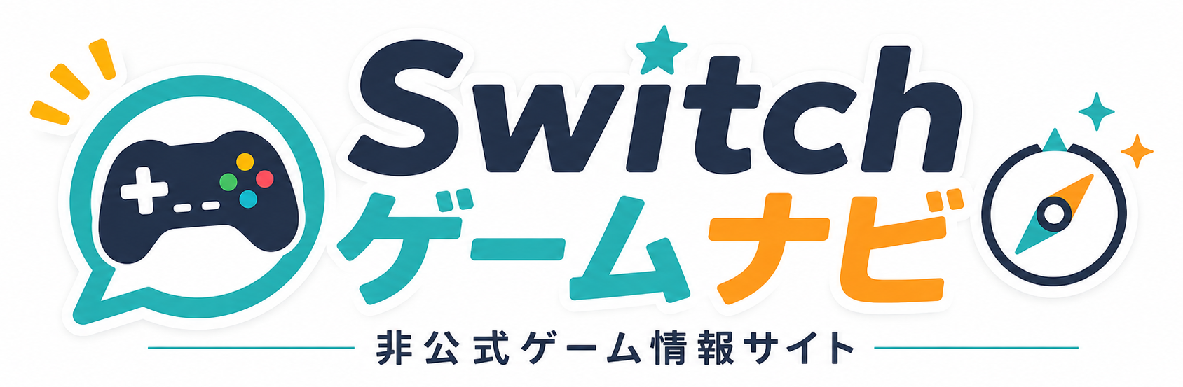 Switchゲームナビ｜非公式情報サイト